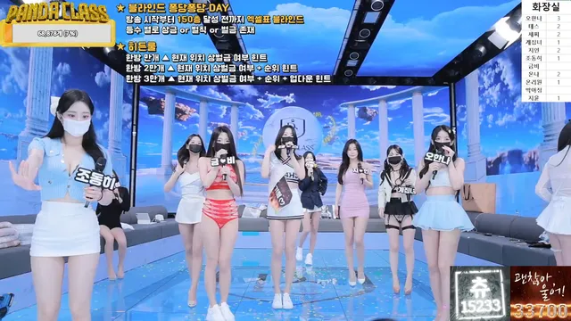 图片[11] - [Korean BJ] pandaclass 2025-04-19 - KBJFan