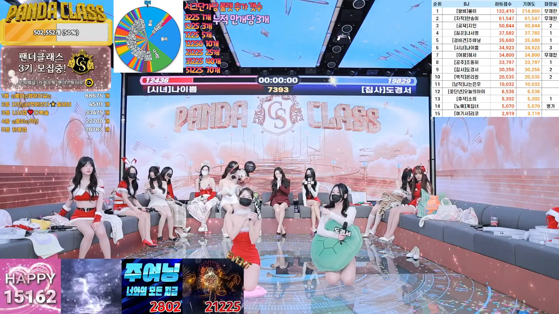 图片[26] - [Korean BJ] pandaclass 2024-12-21 - KBJFan
