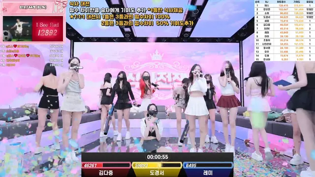 图片[44] - [Korean BJ] pandaclass 2025-09-02 - KBJFan