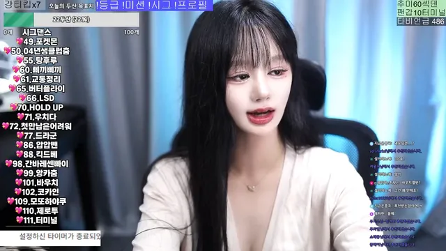 图片[4] - [Korean BJ] bmg3207 2025-08-21 - KBJFan