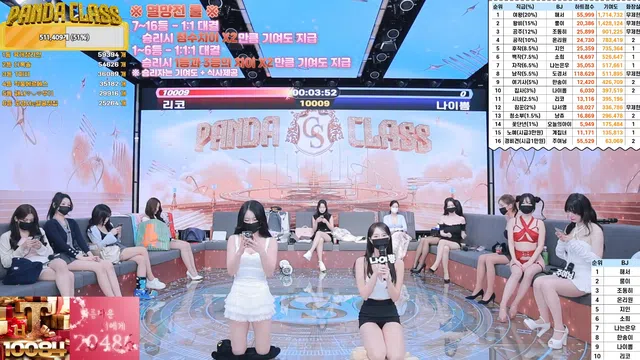 图片[35] - [Korean BJ] pandaclass 2024-11-28 - KBJFan