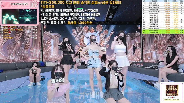 图片[69] - [Korean BJ] pandaclass 2025-09-11 - KBJFan