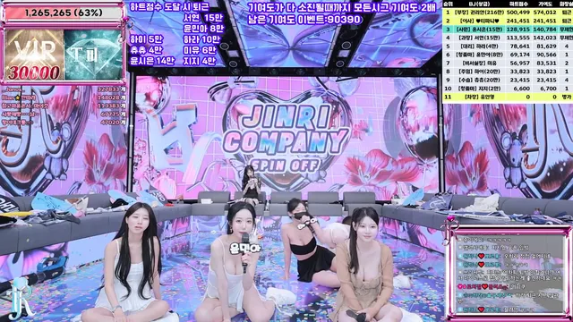 图片[59] - [Korean BJ] jinricp 2025-09-10 - KBJFan