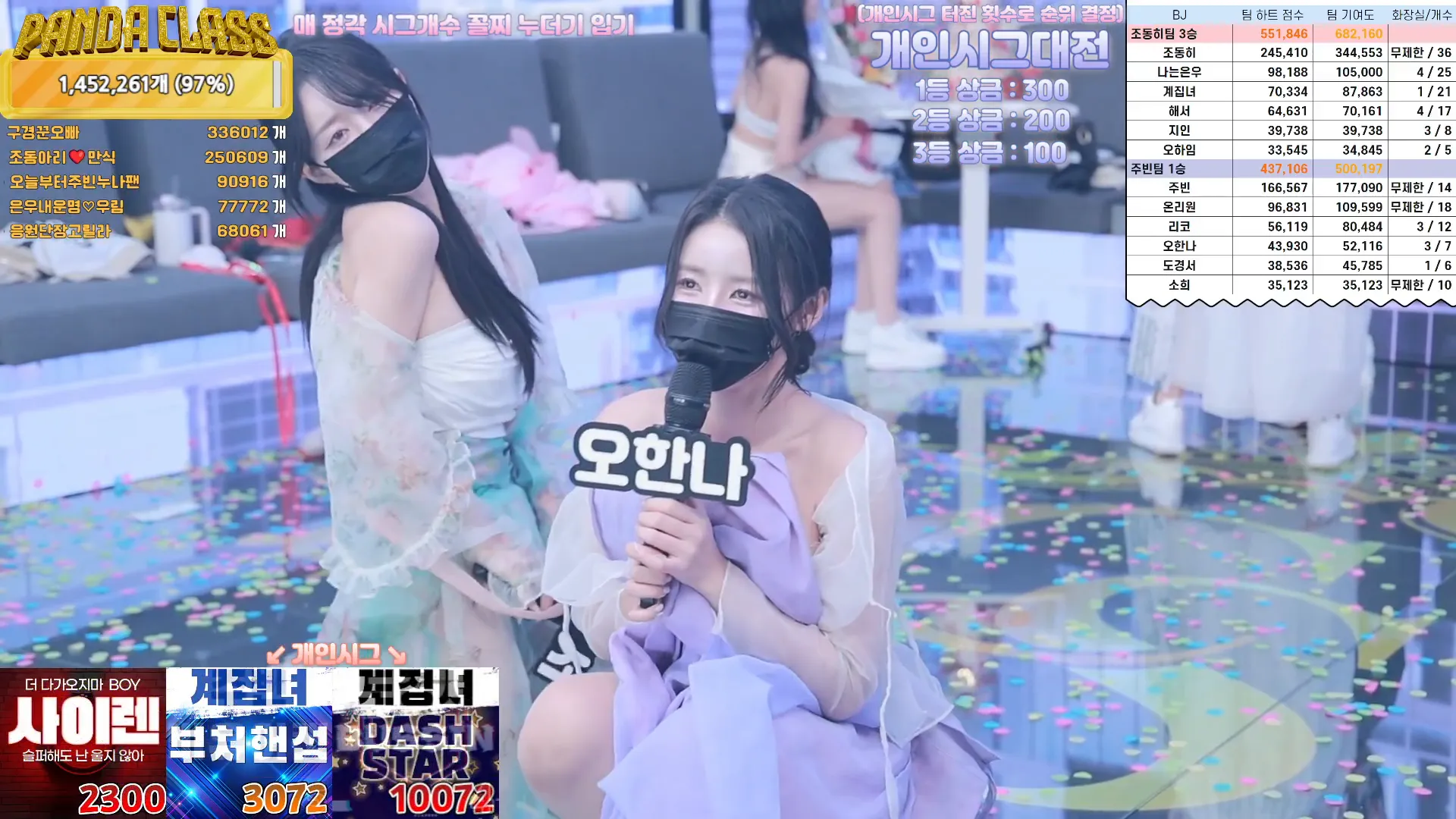 图片[67] - [Korean BJ] pandaclass 2024-09-14 - KBJFan