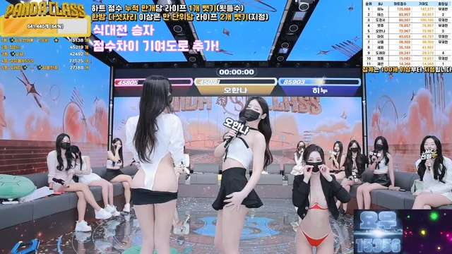 图片[59] - [Korean BJ] pandaclass 2025-02-20 - KBJFan