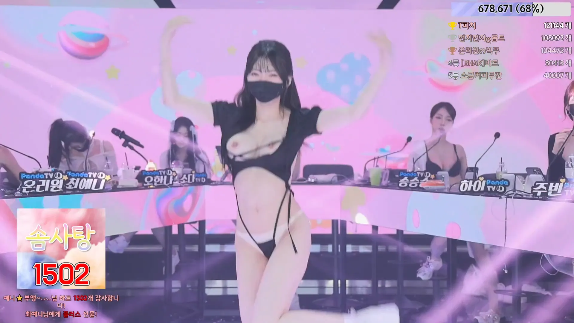 图片[34] - [Korean BJ] jinricp 2024-06-10 - KBJFan