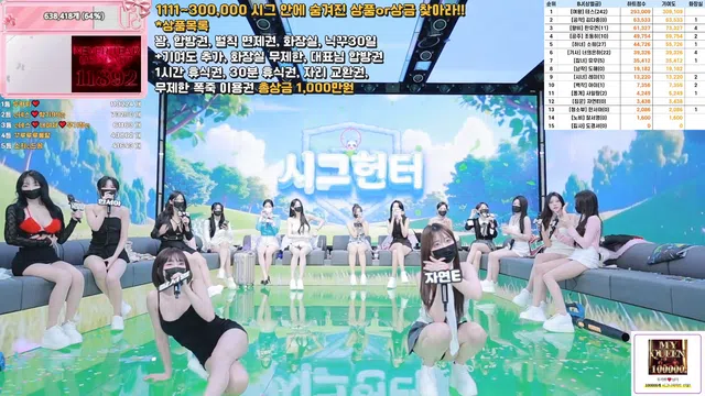 图片[28] - [Korean BJ] pandaclass 2025-09-11 - KBJFan