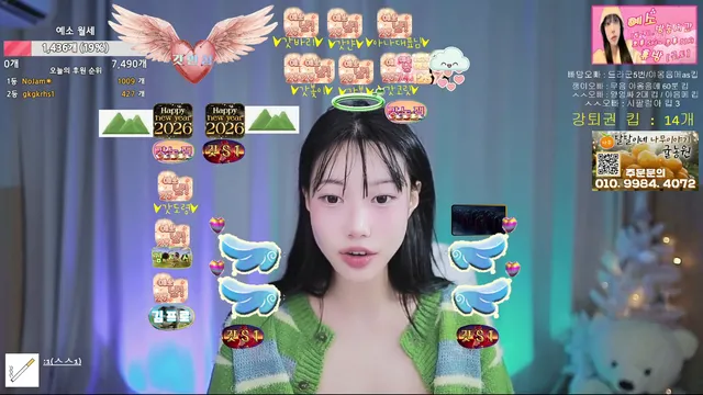 图片[3] - [Korean BJ] ssoray24 2026-01-01 - KBJFan