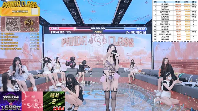 图片[49] - [Korean BJ] pandaclass 2024-12-10 - KBJFan