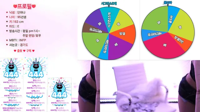 图片[3] - [Korean BJ] danhana 2025-05-13 - KBJFan