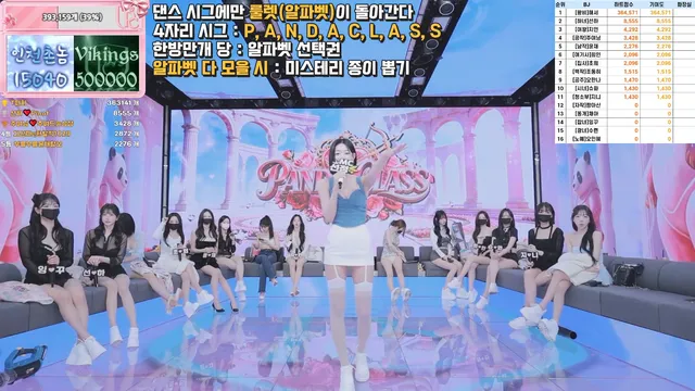 图片[1] - [Korean BJ] pandaclass 2026-04-07 - KBJFan