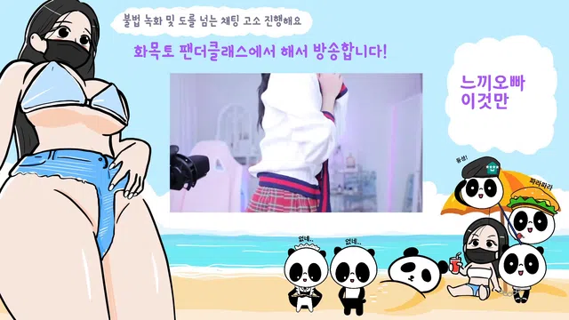 图片[7] - [Korean BJ] imanatural 2024-09-17 - KBJFan