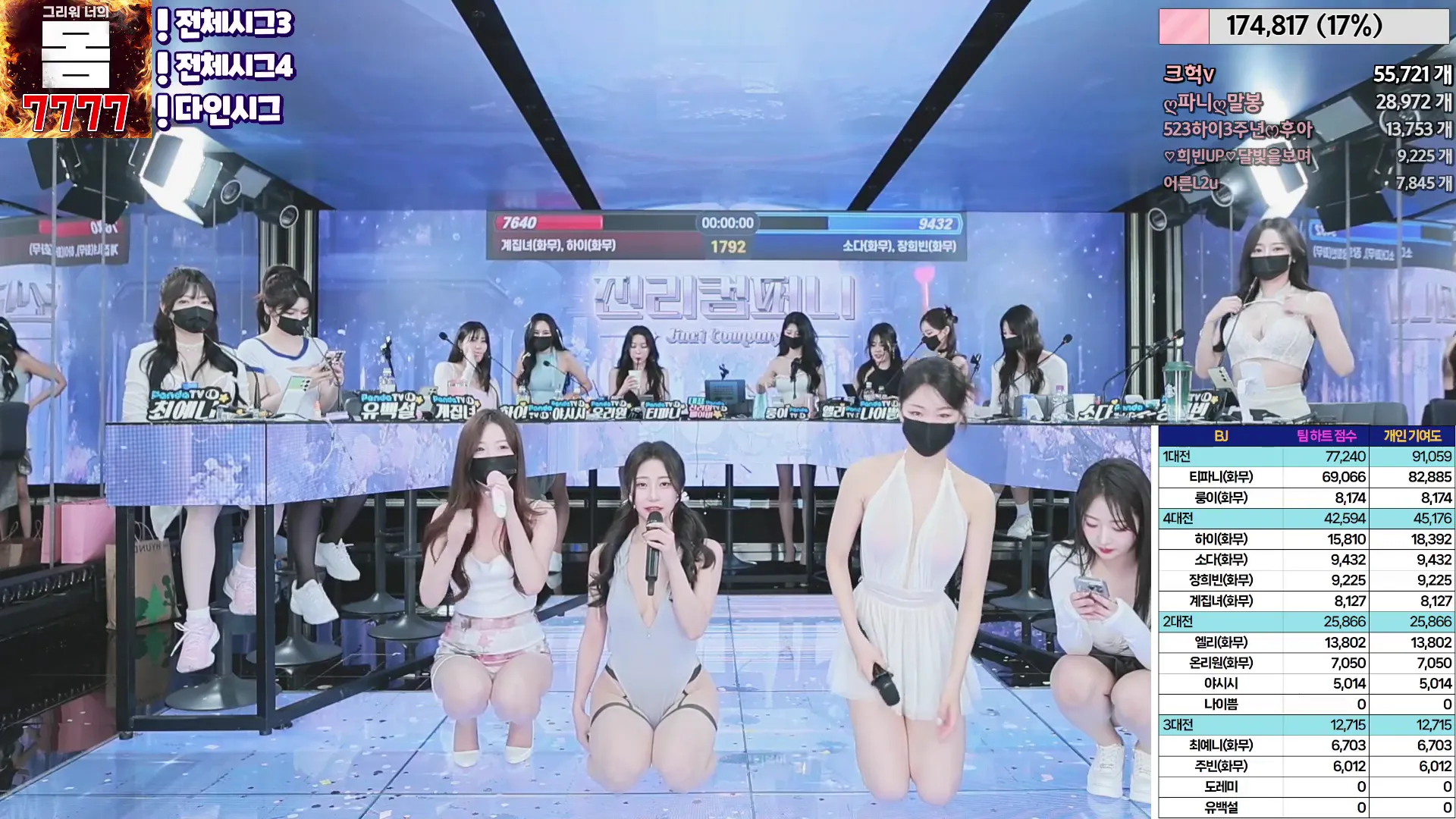 图片[8] - [Korean BJ] jinricp 2024-05-24 - KBJFan