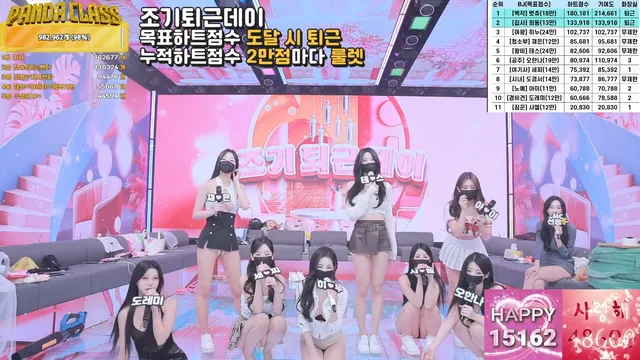 图片[72] - [Korean BJ] pandaclass 2025-03-08 - KBJFan