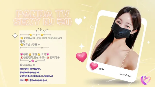 图片[5] - [Korean BJ] ruaa3a 2025-12-19 - KBJFan