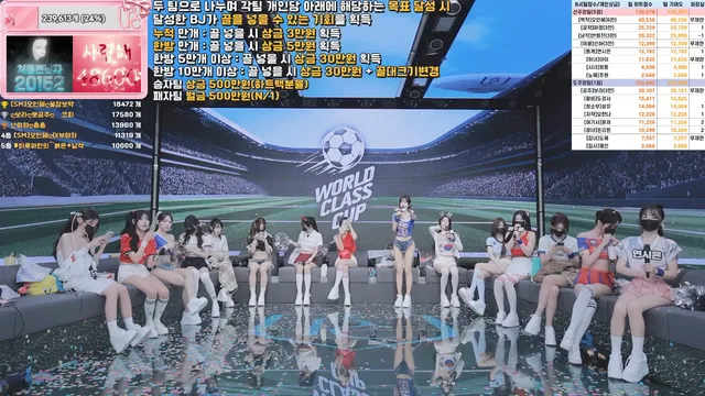 图片[15] - [Korean BJ] pandaclass 2026-06-11 - KBJFan