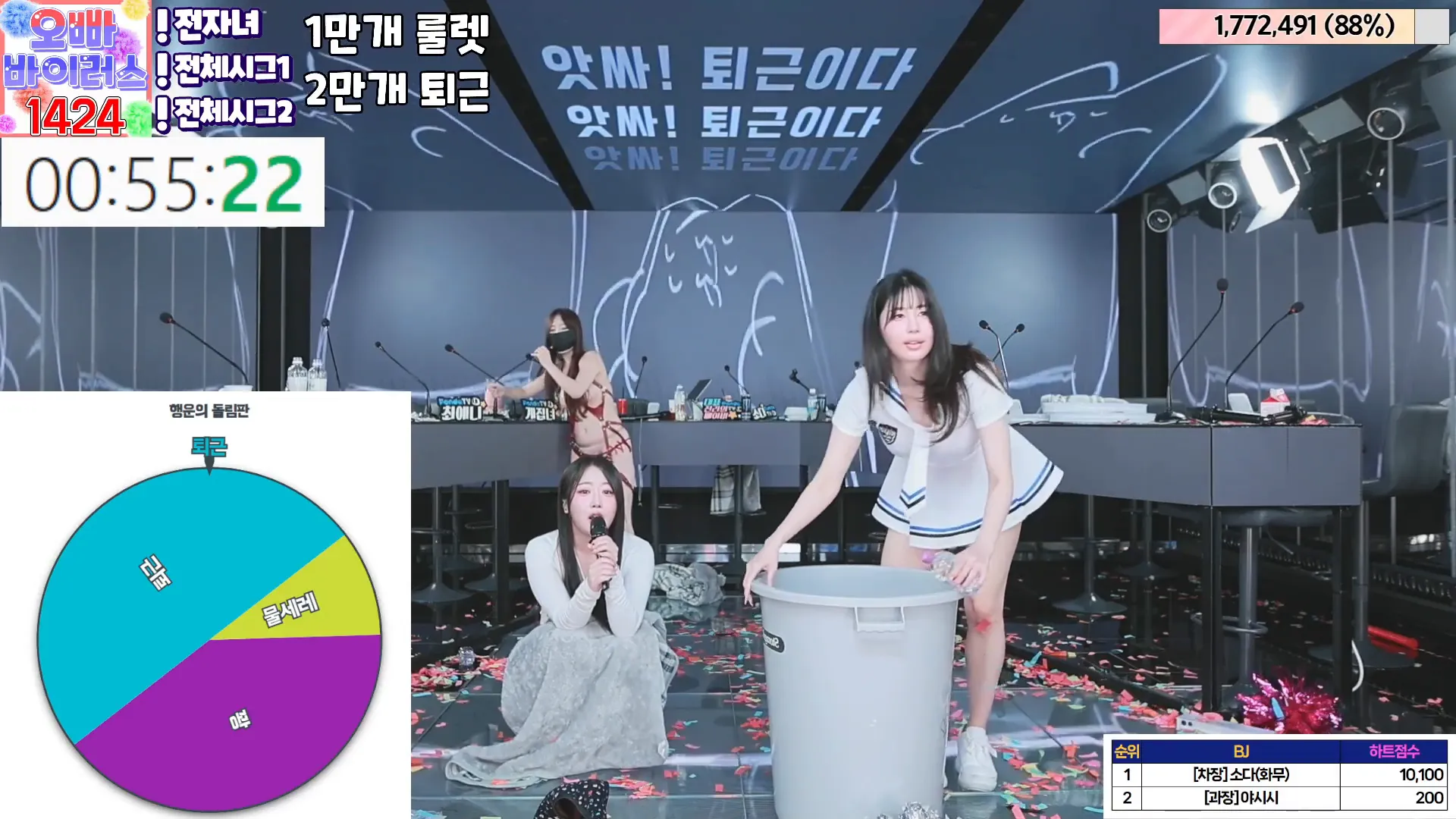 图片[83] - [Korean BJ] jinricp 2024-05-13 - KBJFan