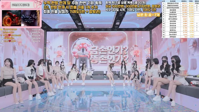 图片[12] - [Korean BJ] pandaclass 2026-03-24 - KBJFan