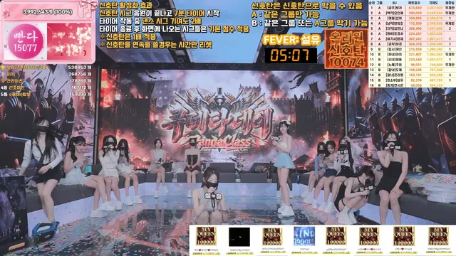 图片[70] - [Korean BJ] pandaclass 2026-06-18 - KBJFan