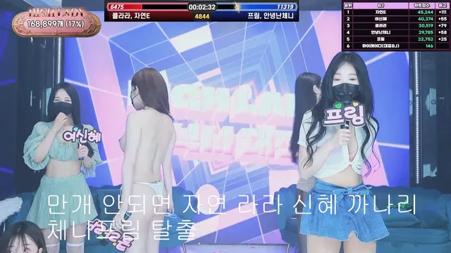 图片[62] - [Korean BJ] hicompany 2025-05-09 - KBJFan