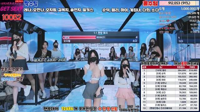 图片[51] - [Korean BJ] jinricp 2024-02-21 - KBJFan