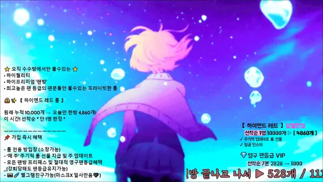 图片[1] - [Korean BJ] angelovo 2025-08-10 - KBJFan