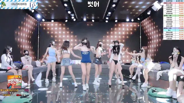 图片[42] - [Korean BJ] pandaclass 2025-06-28 - KBJFan