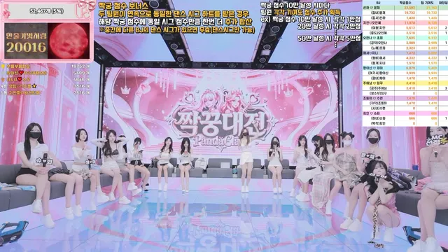 图片[5] - [Korean BJ] pandaclass 2026-03-17 - KBJFan