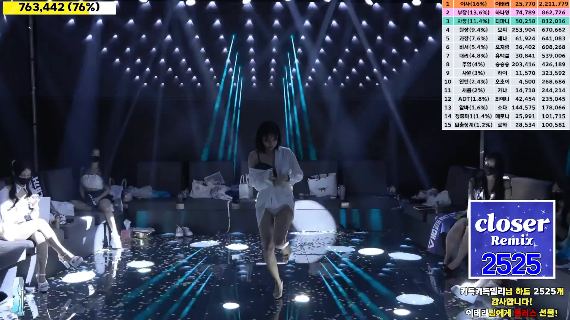 图片[43] - [Korean BJ] jinricp 2024-09-04 - KBJFan