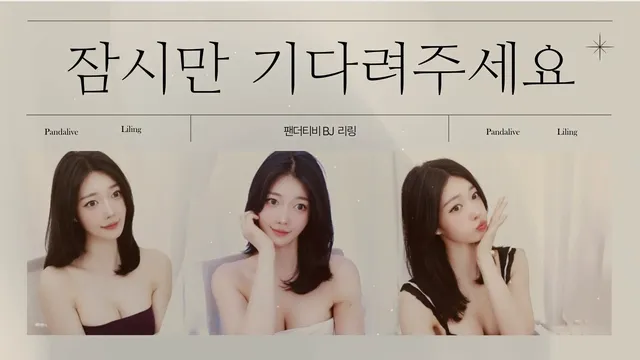 图片[6] - [Korean BJ] gpfladl2003 2025-07-08 - KBJFan