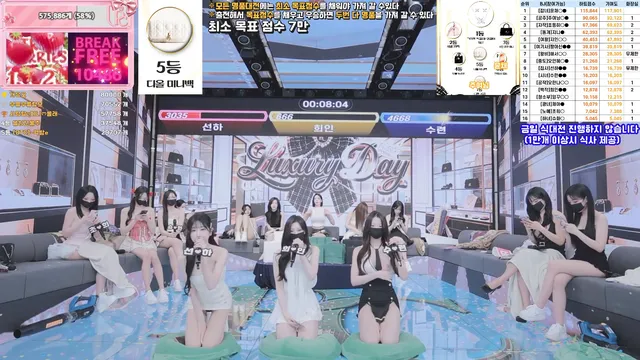 图片[30] - [Korean BJ] pandaclass 2026-03-19 - KBJFan