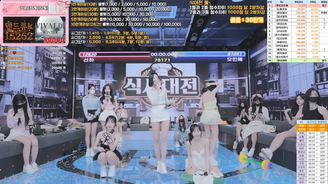 图片[26] - [Korean BJ] pandaclass 2026-03-21 - KBJFan