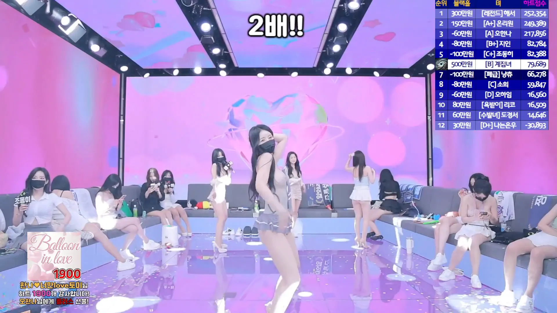 图片[73] - [Korean BJ] pandaclass 2024-10-12 - KBJFan