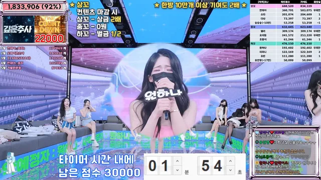 图片[66] - [Korean BJ] jinricp 2025-02-17 - KBJFan