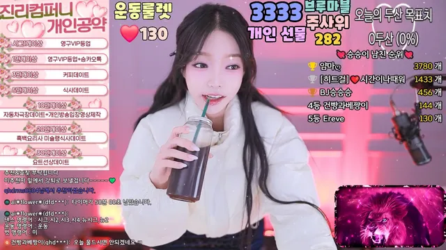 图片[6] - [Korean BJ] gkfnsus5573 2025-02-23 - KBJFan