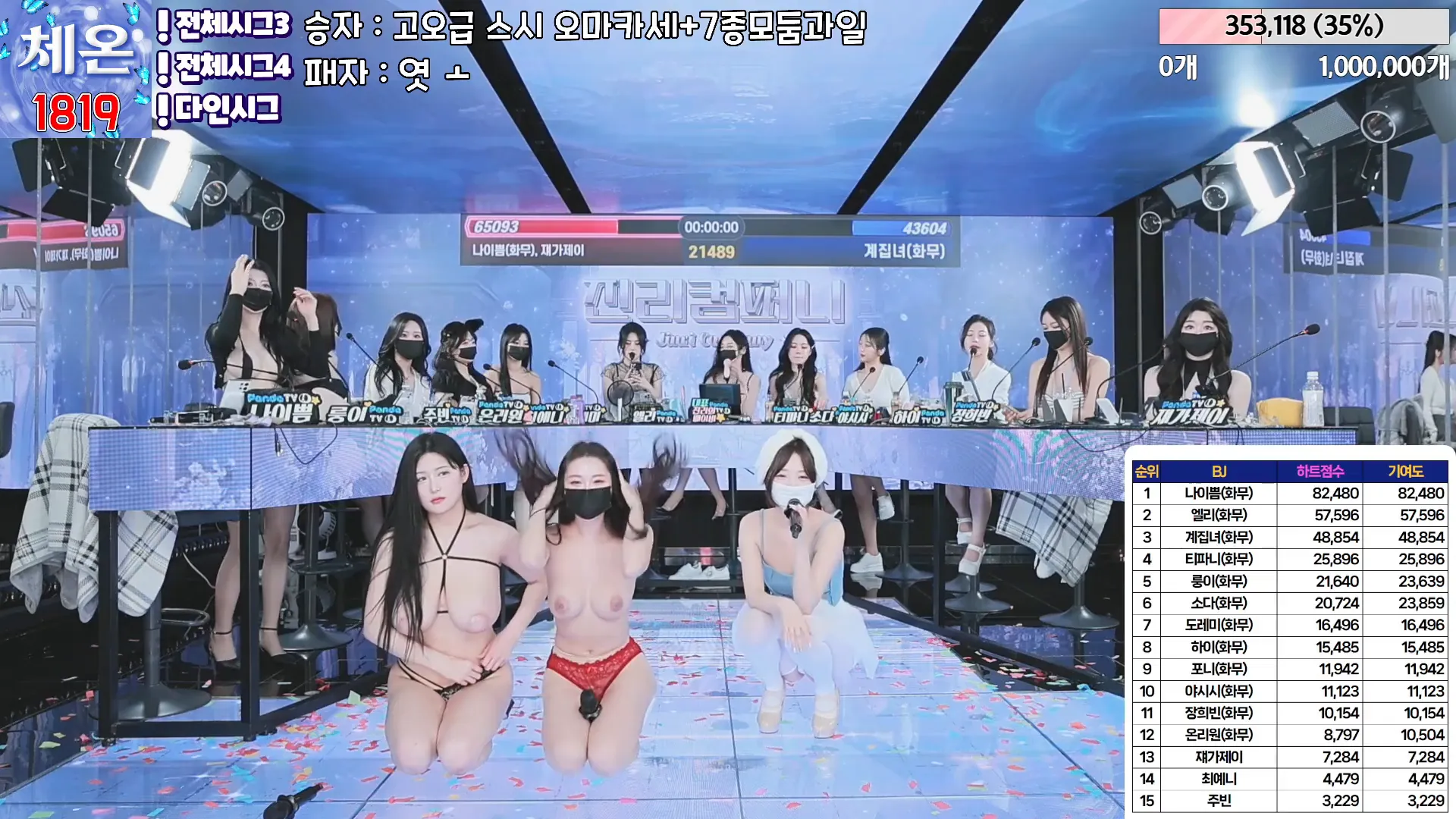 图片[20] - [Korean BJ] jinricp 2024-05-03 - KBJFan