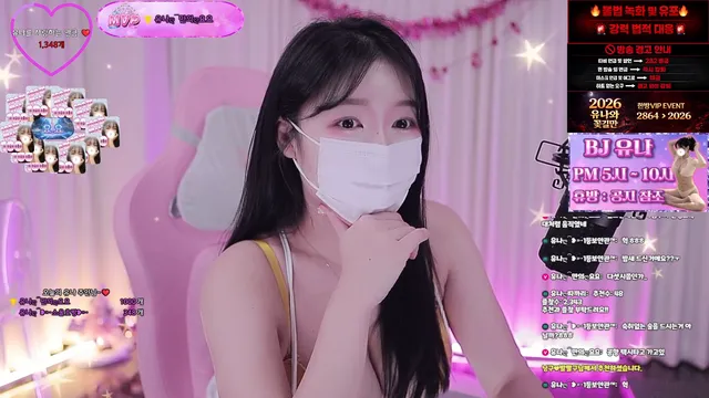 图片[4] - [Korean BJ] cubi62 2026-01-17 - KBJFan