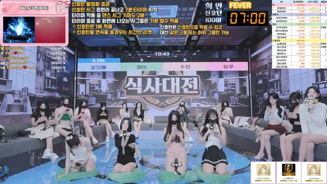 图片[16] - [Korean BJ] pandaclass 2026-03-26 - KBJFan