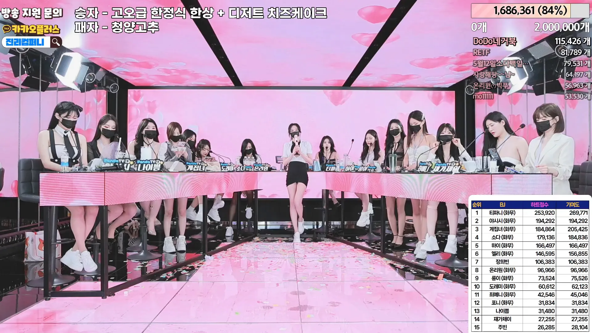 图片[90] - [Korean BJ] jinricp 2024-04-29 - KBJFan