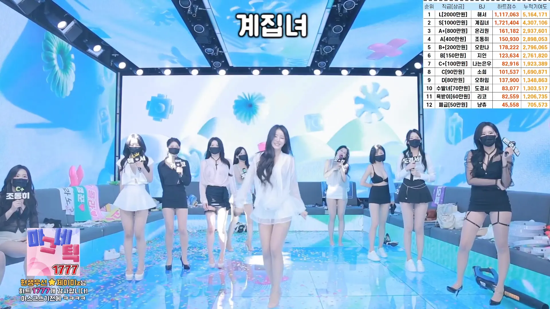 图片[87] - [Korean BJ] pandaclass 2024-10-15 - KBJFan