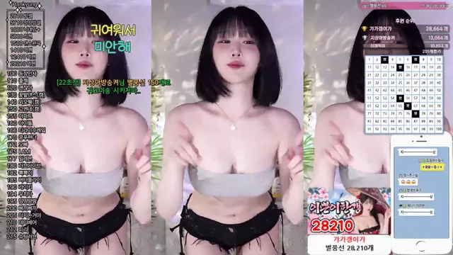 图片[4] - [Korean BJ] rud9281 2025-04-03