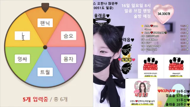 图片[5] - [Korean BJ] ohhanna 2025-03-14 - KBJFan