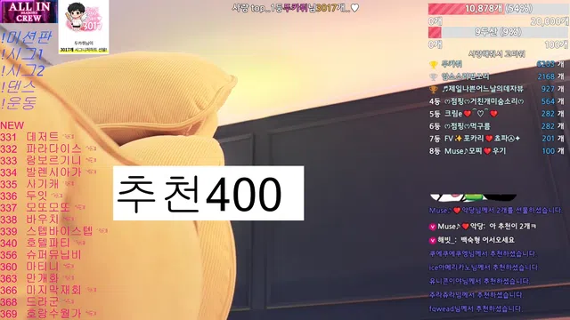 图片[7] - [Korean BJ] muse62 2025-10-24 - KBJFan