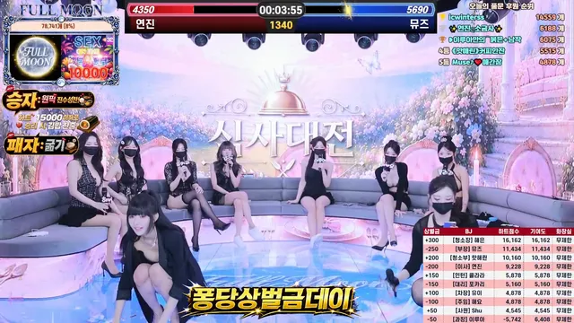 图片[12] - [Korean BJ] mscrew33 2026-06-08 - KBJFan