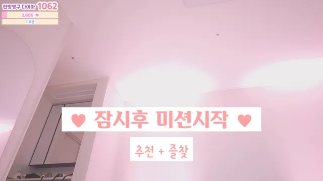 图片[1] - [Korean BJ] howru010 2025-05-25 - KBJFan