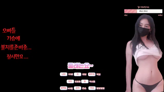 图片[7] - [Korean BJ] apffhdn1219 2023-03-31 - KBJFan