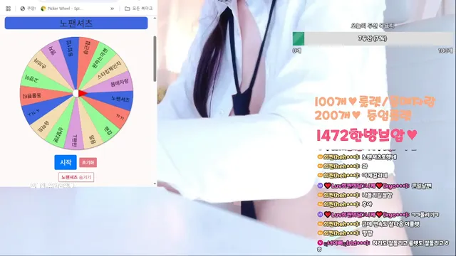 图片[3] - [Korean BJ] hehe0000 2025-06-12 - KBJFan