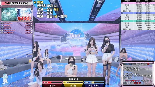 图片[22] - [Korean BJ] jinricp 2025-02-17 - KBJFan