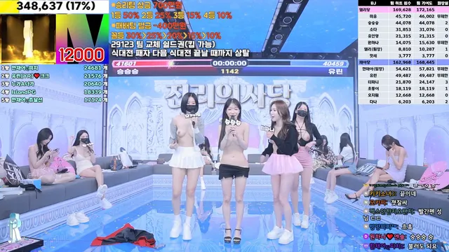 图片[33] - [Korean BJ] jinricp 2025-01-16 - KBJFan