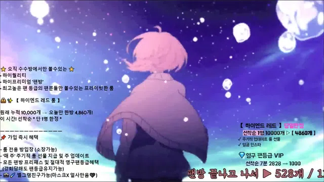 图片[14] - [Korean BJ] angelovo 2025-07-13 - KBJFan